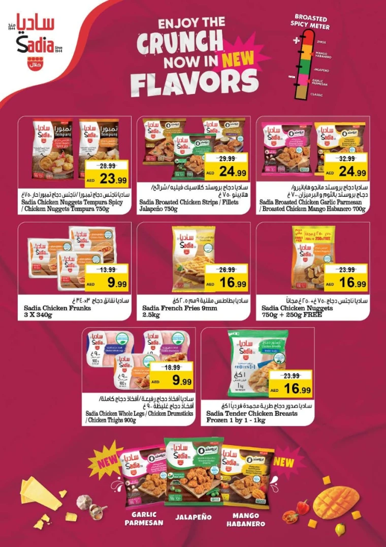 NESTO-Deals-Al-Tallah-July-17-2025-22