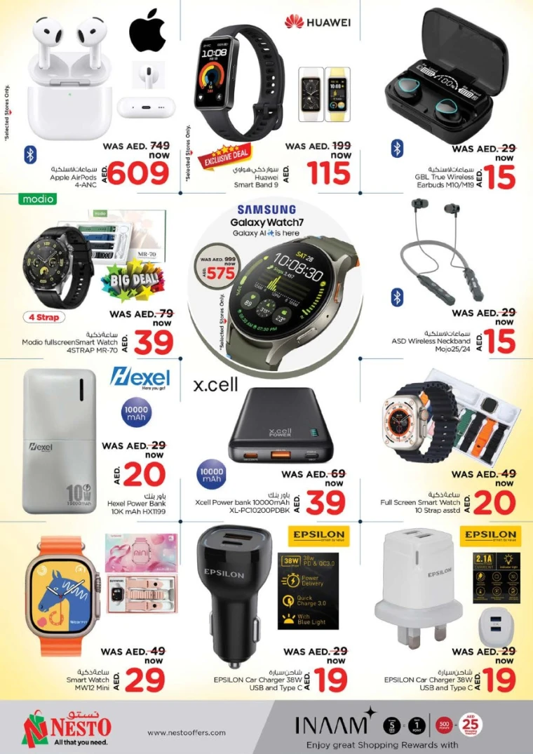 NESTO-Deals-Al-Tallah-July-17-2025-38
