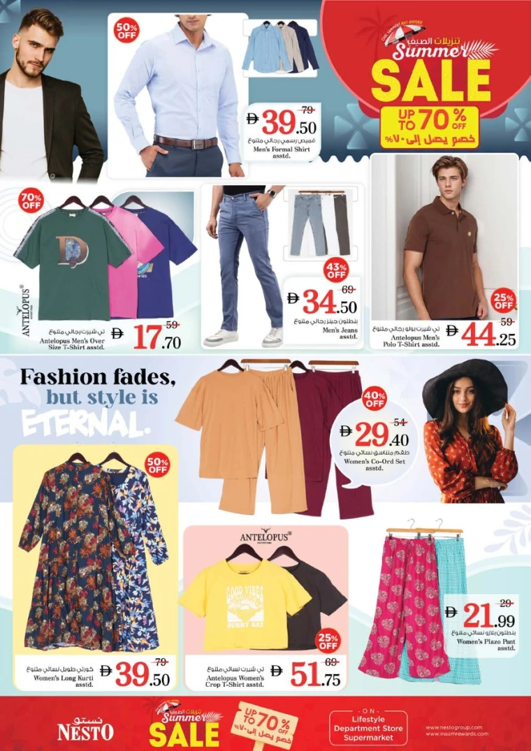 NESTO-Deals-Al-Tallah-July-17-2025-40
