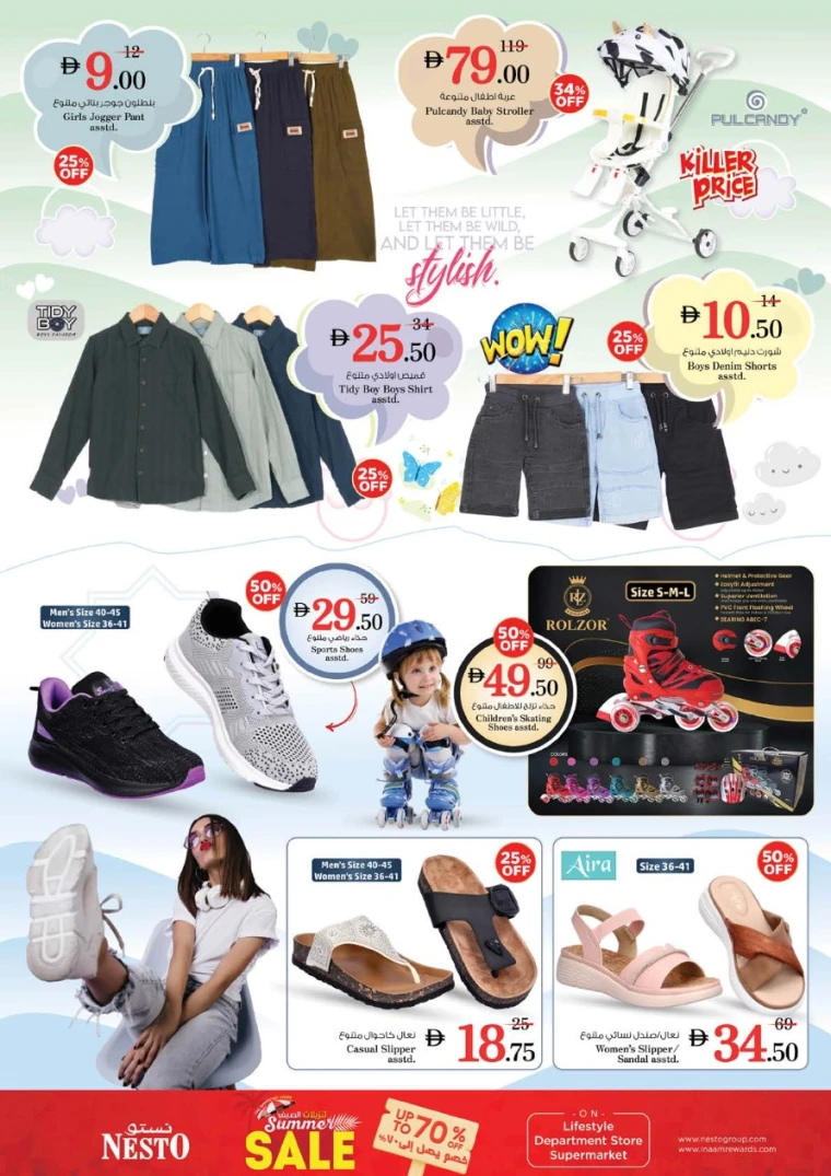 NESTO-Deals-Al-Tallah-July-17-2025-41