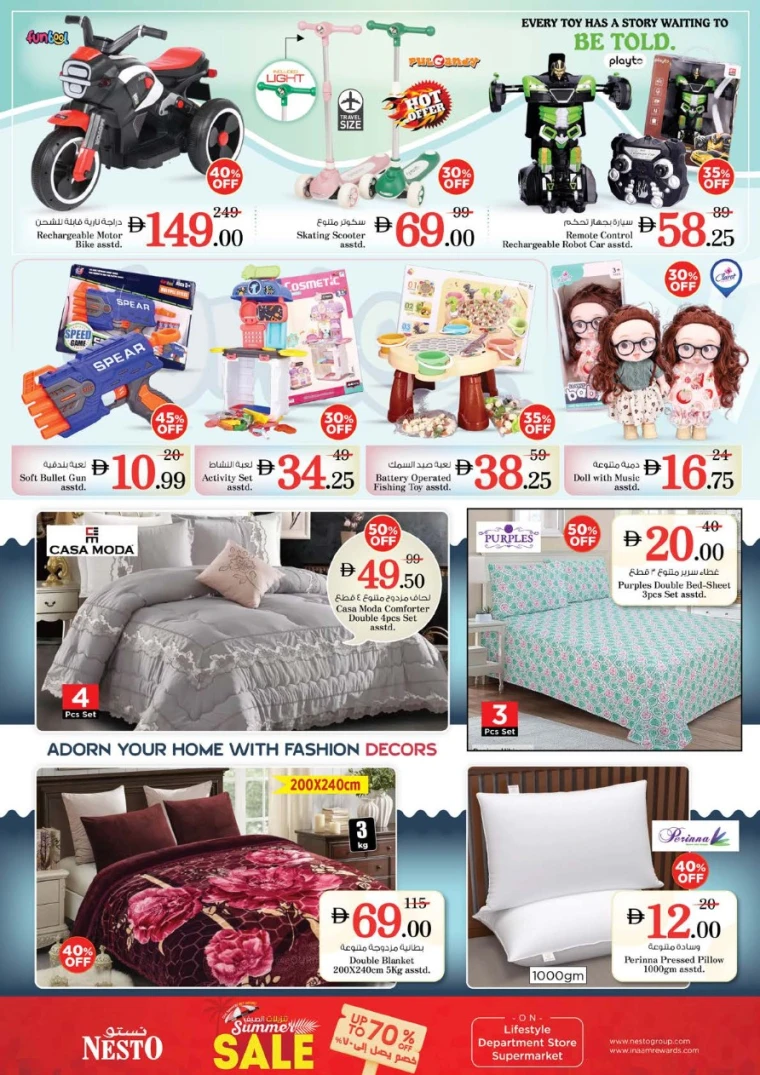 NESTO-Deals-Al-Tallah-July-17-2025-44