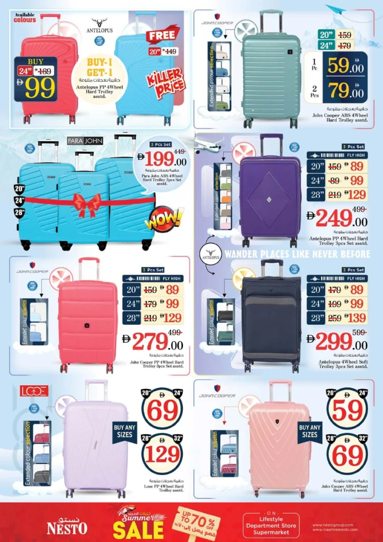 NESTO-Deals-Al-Tallah-July-17-2025-45