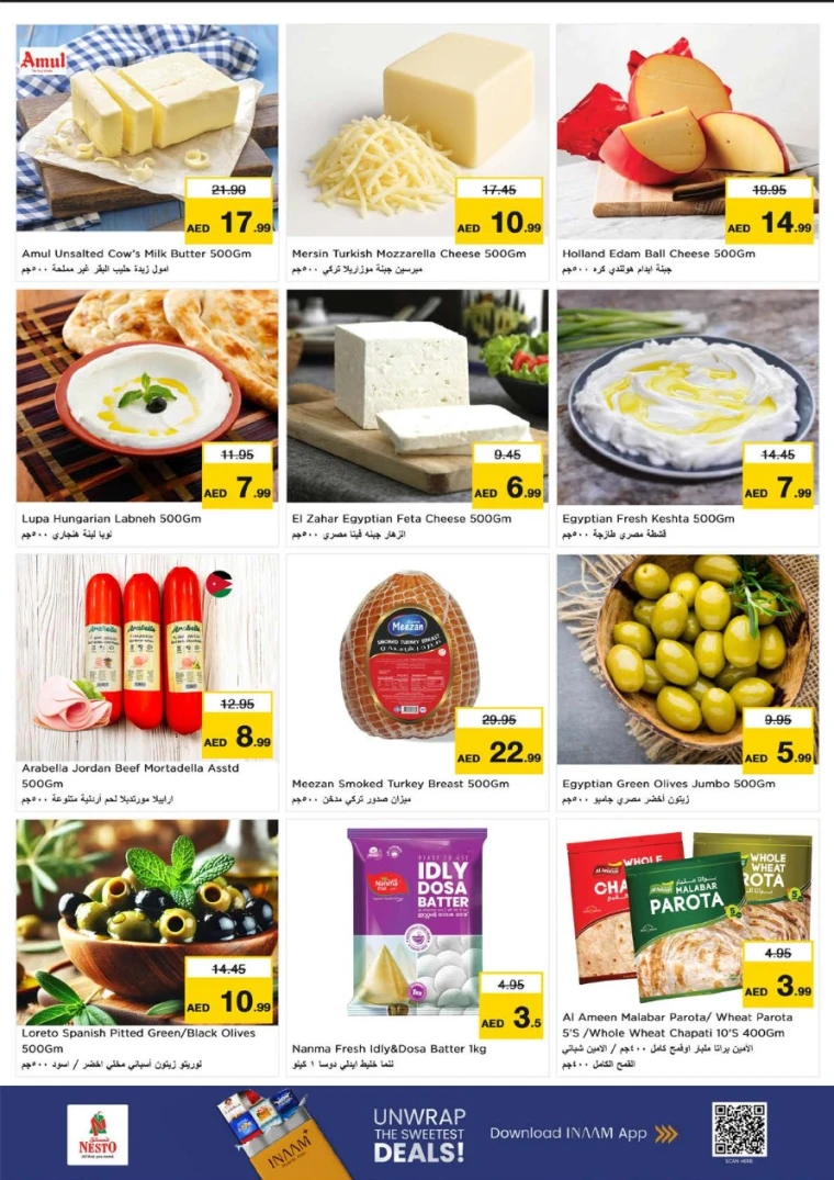 NESTO-Offers-Nadd-Al-Hamar-July-17-2025-16