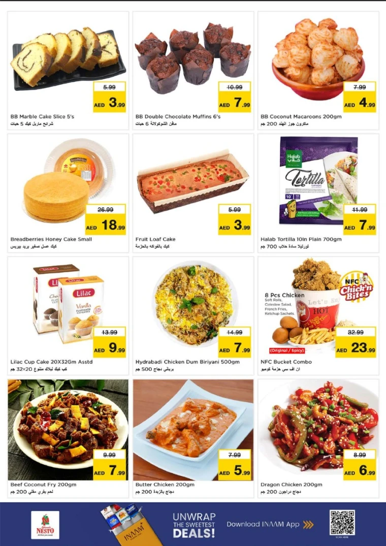 NESTO-Offers-Nadd-Al-Hamar-July-17-2025-17