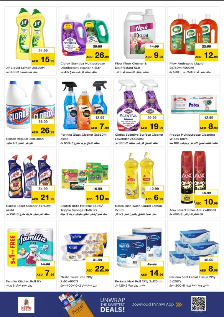 NESTO-Offers-Nadd-Al-Hamar-July-17-2025-20