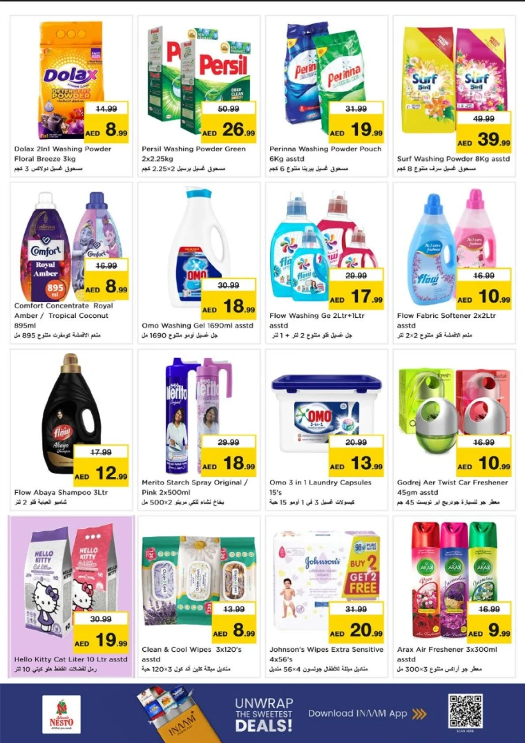 NESTO-Offers-Nadd-Al-Hamar-July-17-2025-21