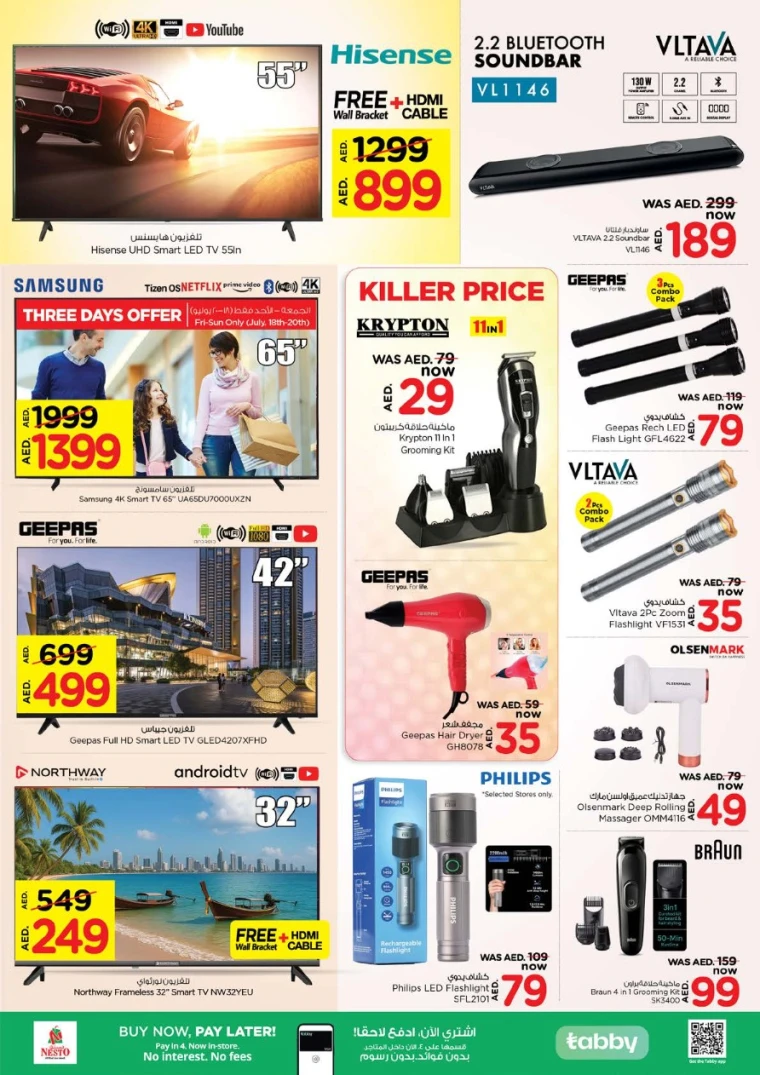 NESTO-Offers-Nadd-Al-Hamar-July-17-2025-27