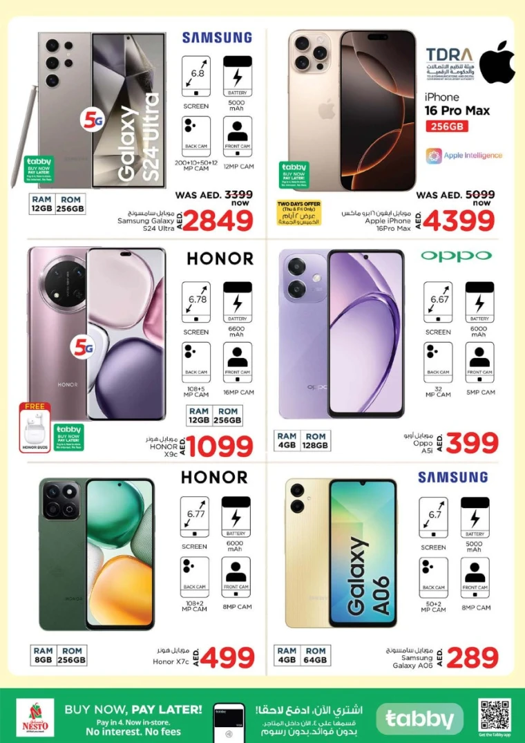 NESTO-Offers-Nadd-Al-Hamar-July-17-2025-30