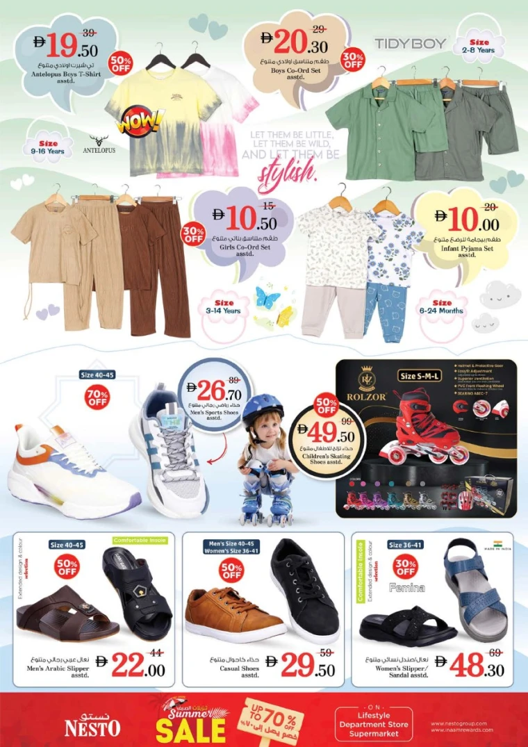 NESTO-Offers-Nadd-Al-Hamar-July-17-2025-33