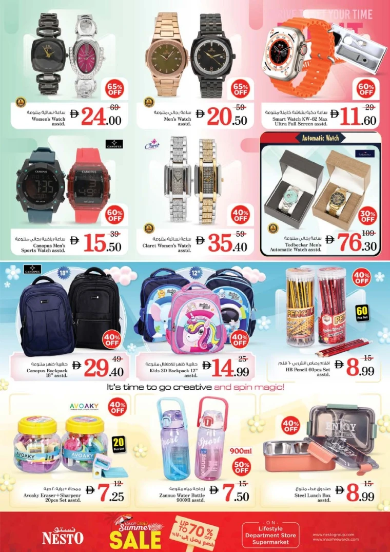 NESTO-Offers-Nadd-Al-Hamar-July-17-2025-34