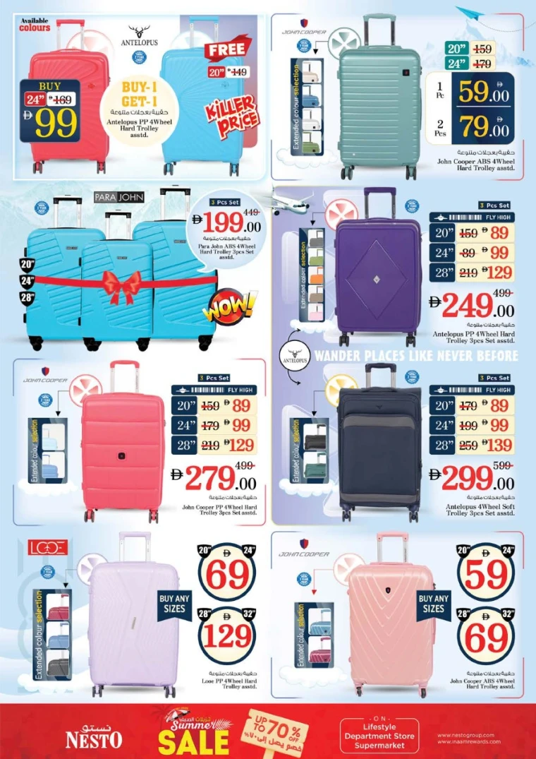 NESTO-Offers-Nadd-Al-Hamar-July-17-2025-37