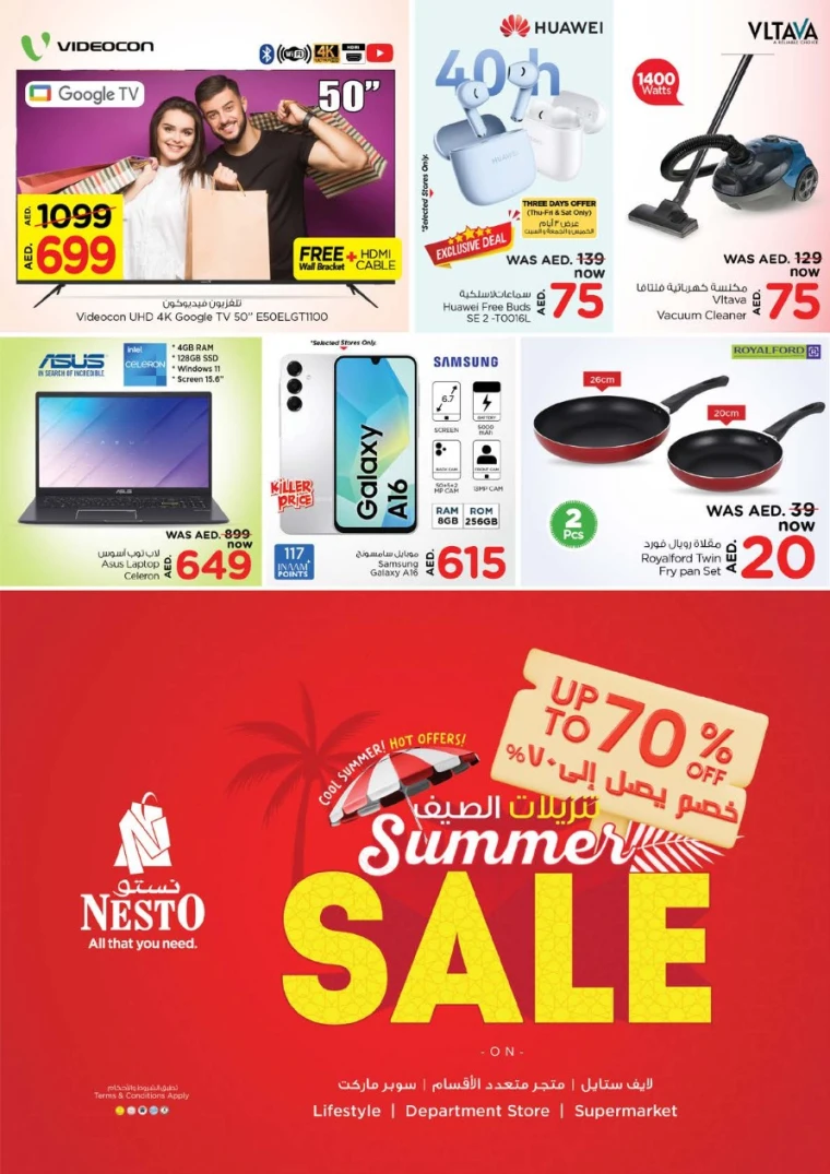 NESTO-Offers-Nadd-Al-Hamar-July-17-2025-38