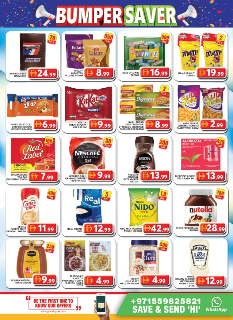 Grand-Hypermarket-Discounts-Al-Khail-Mall-July-17-2025-10