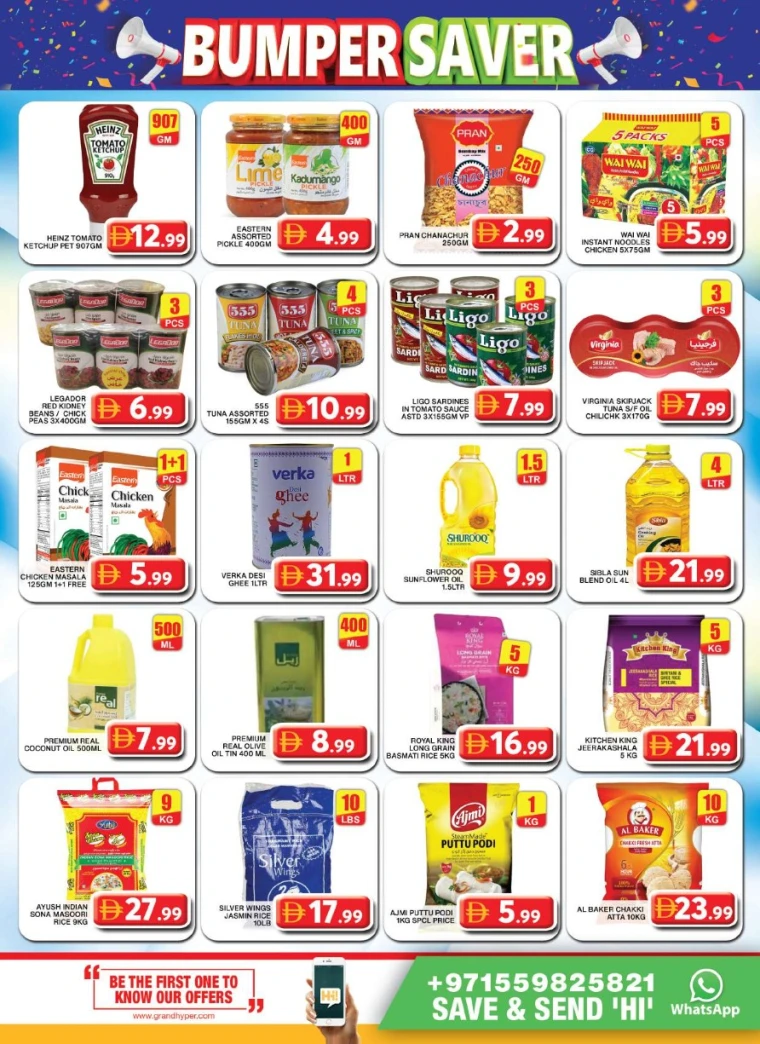 Grand-Hypermarket-Discounts-Al-Khail-Mall-July-17-2025-11