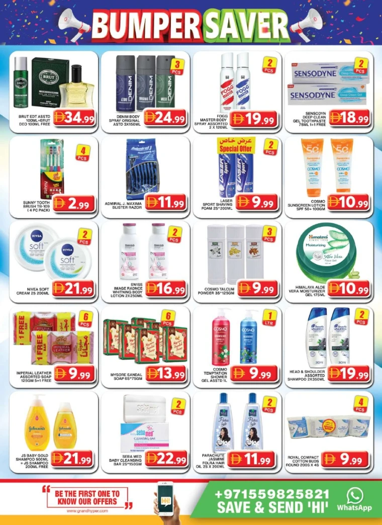 Grand-Hypermarket-Discounts-Al-Khail-Mall-July-17-2025-13