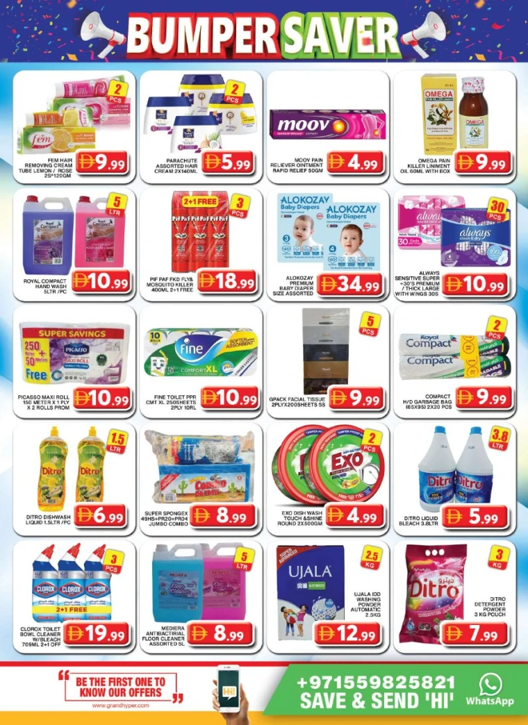 Grand-Hypermarket-Discounts-Al-Khail-Mall-July-17-2025-14