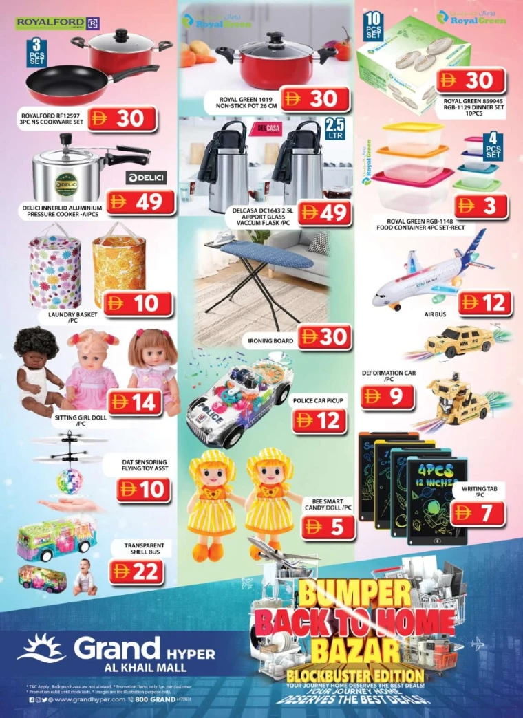 Grand-Hypermarket-Discounts-Al-Khail-Mall-July-17-2025-19