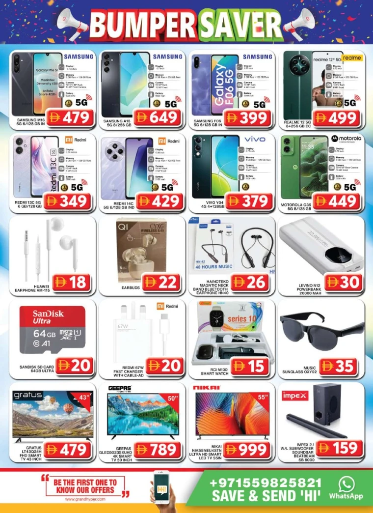 Grand-Hypermarket-Discounts-Al-Khail-Mall-July-17-2025-21