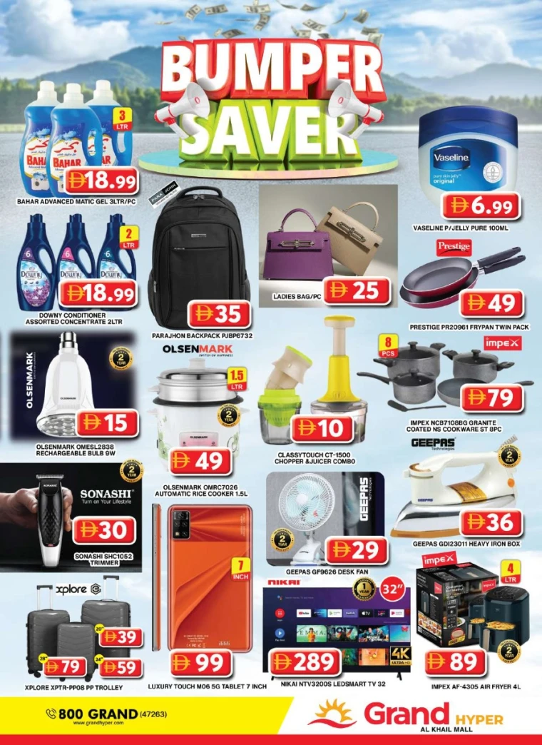 Grand-Hypermarket-Discounts-Al-Khail-Mall-July-17-2025-24