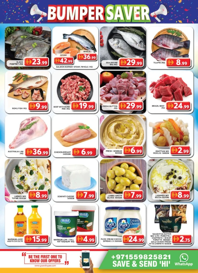 Grand-Hypermarket-Discounts-Al-Khail-Mall-July-17-2025-6