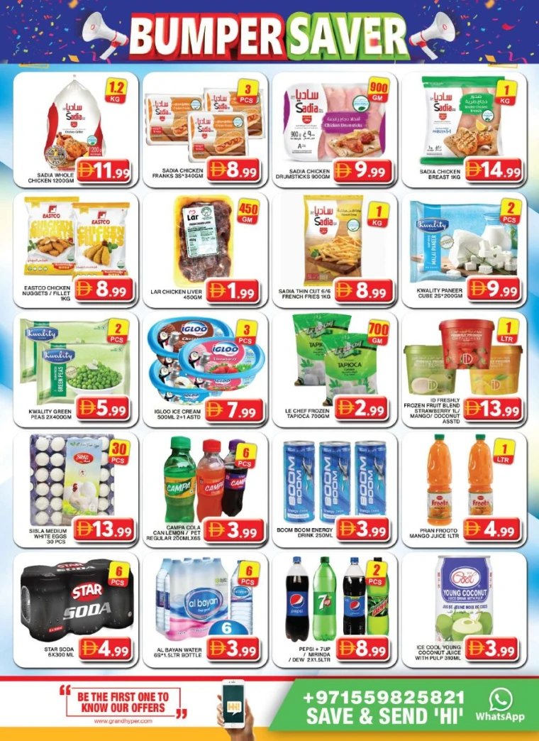 Grand-Hypermarket-Discounts-Al-Khail-Mall-July-17-2025-9