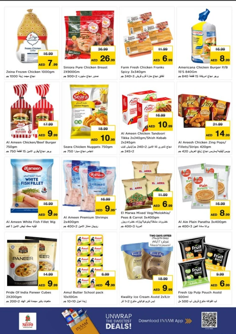 NESTO-Discounts-King-Faisal&Al-nud-July-17-2025-21
