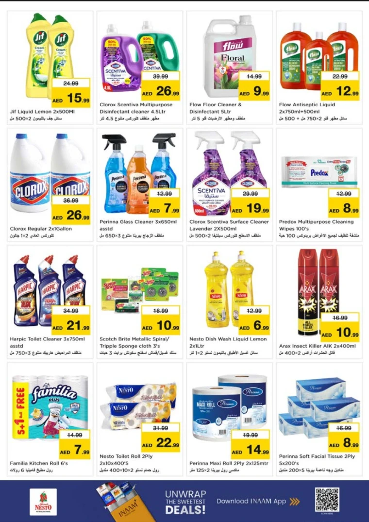 NESTO-Discounts-King-Faisal&Al-nud-July-17-2025-28