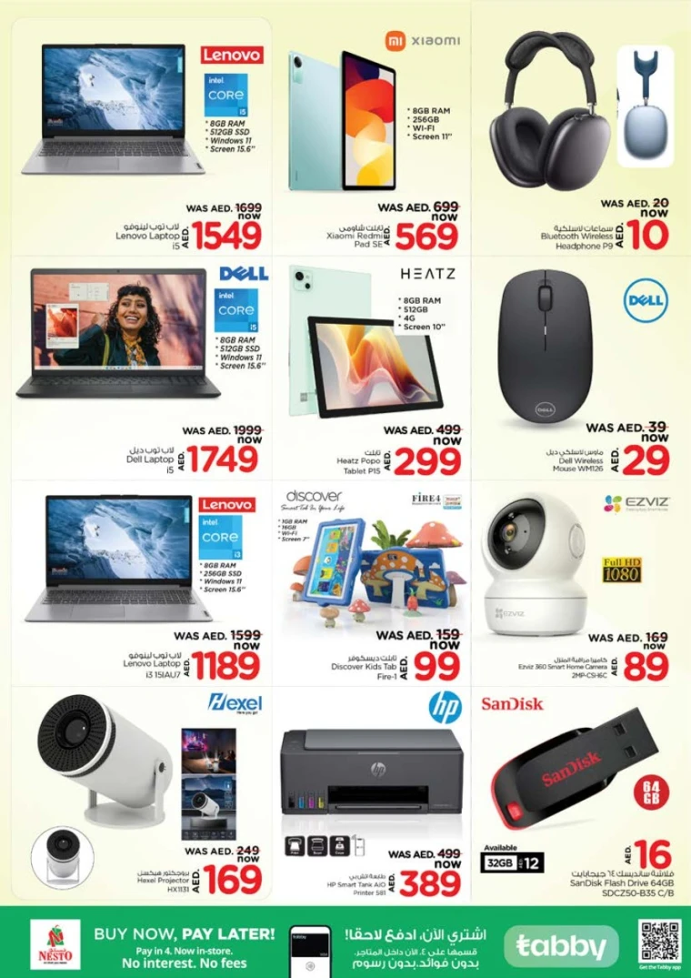NESTO-Discounts-King-Faisal&Al-nud-July-17-2025-36