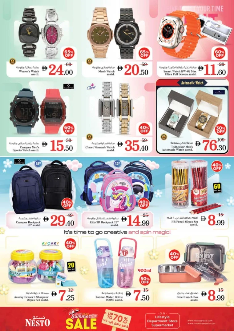 NESTO-Discounts-King-Faisal&Al-nud-July-17-2025-41
