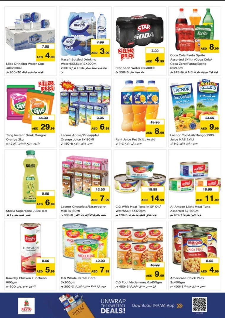 NESTO-Discounts-King-Faisal&Al-nud-July-17-2025-5