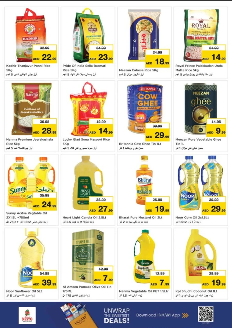 NESTO-Discounts-King-Faisal&Al-nud-July-17-2025-7