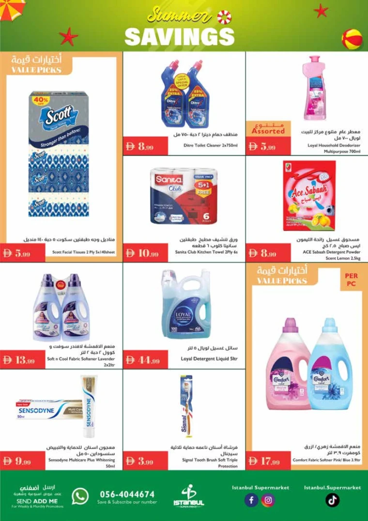 Istanbul-Deals-All-Branches-July-17-2025-13