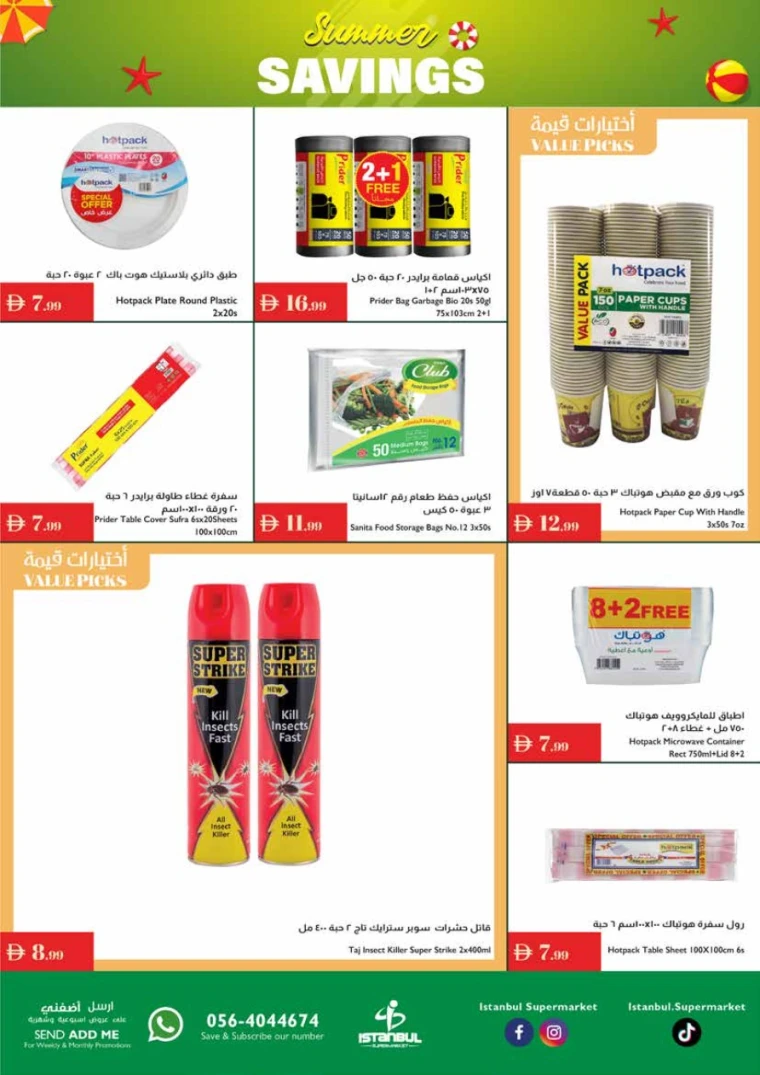 Istanbul-Deals-All-Branches-July-17-2025-16