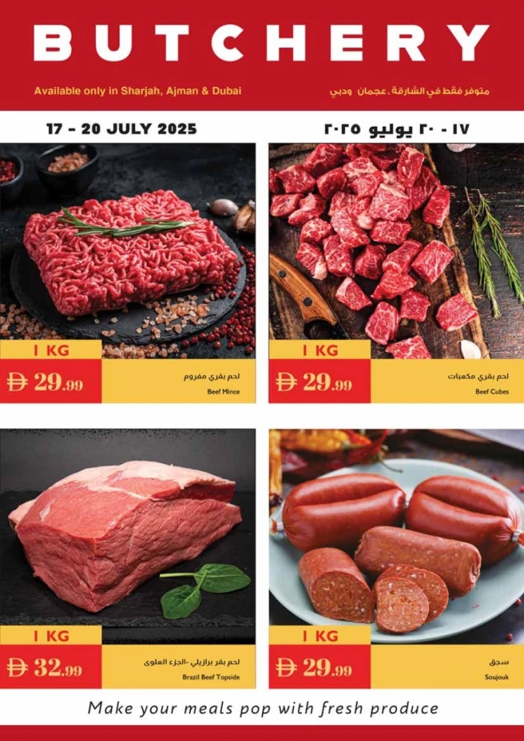 Istanbul-Deals-All-Branches-July-17-2025-23