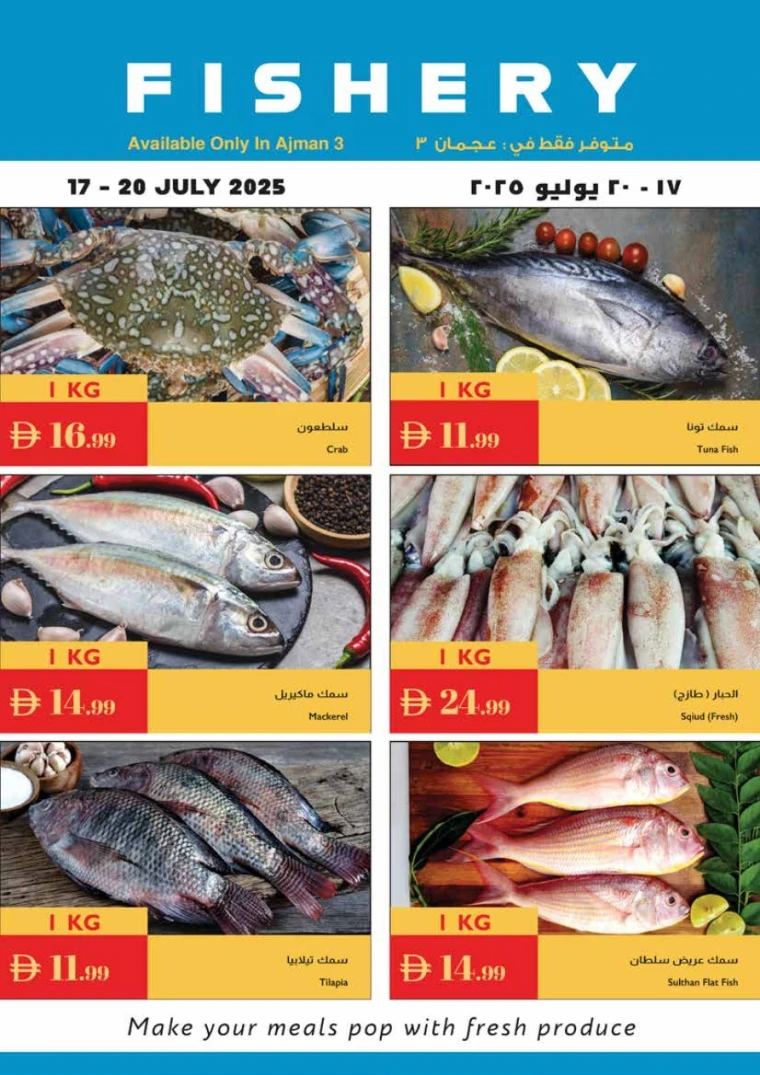 Istanbul-Deals-All-Branches-July-17-2025-24