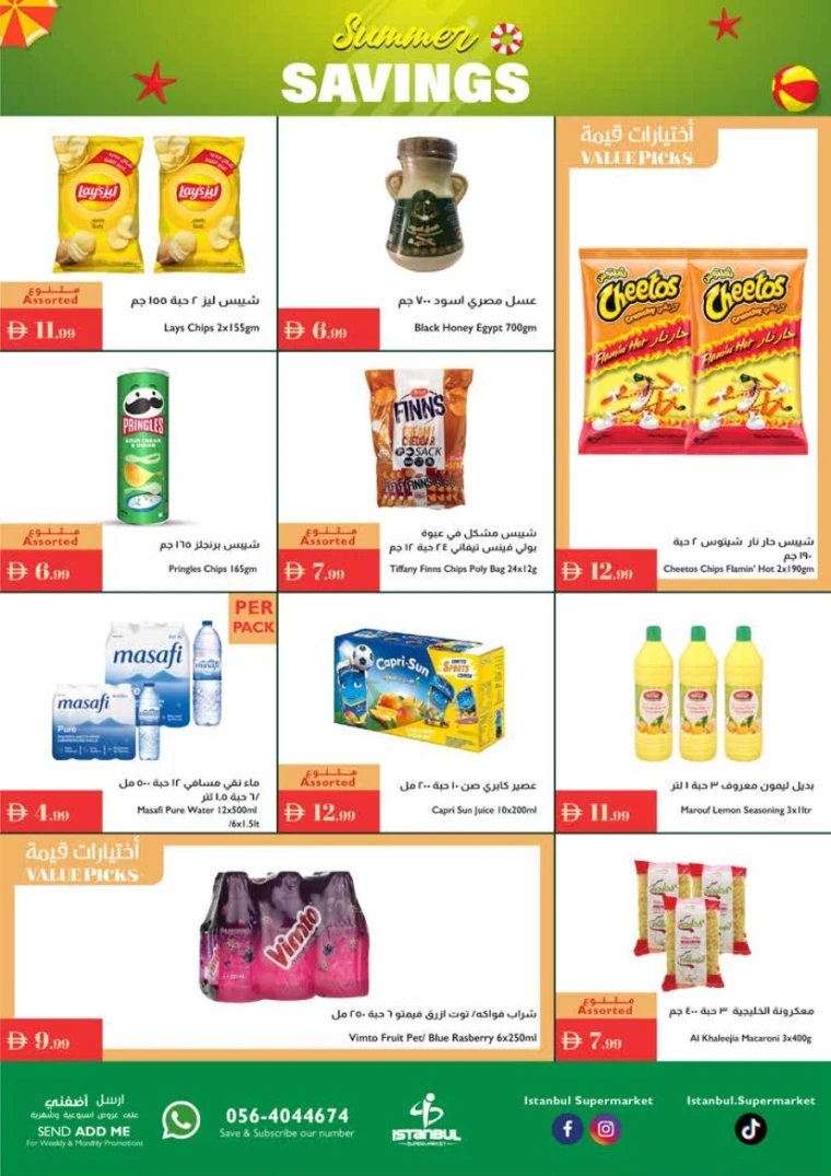 Istanbul-Deals-All-Branches-July-17-2025-4