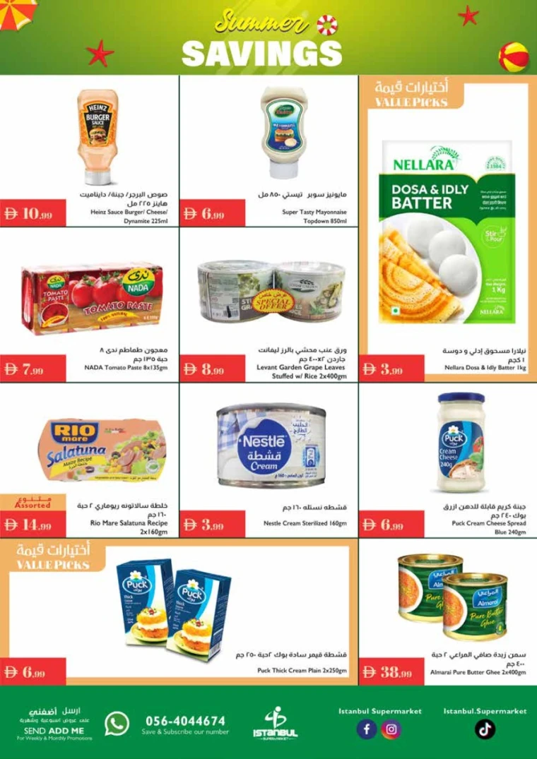 Istanbul-Deals-All-Branches-July-17-2025-8