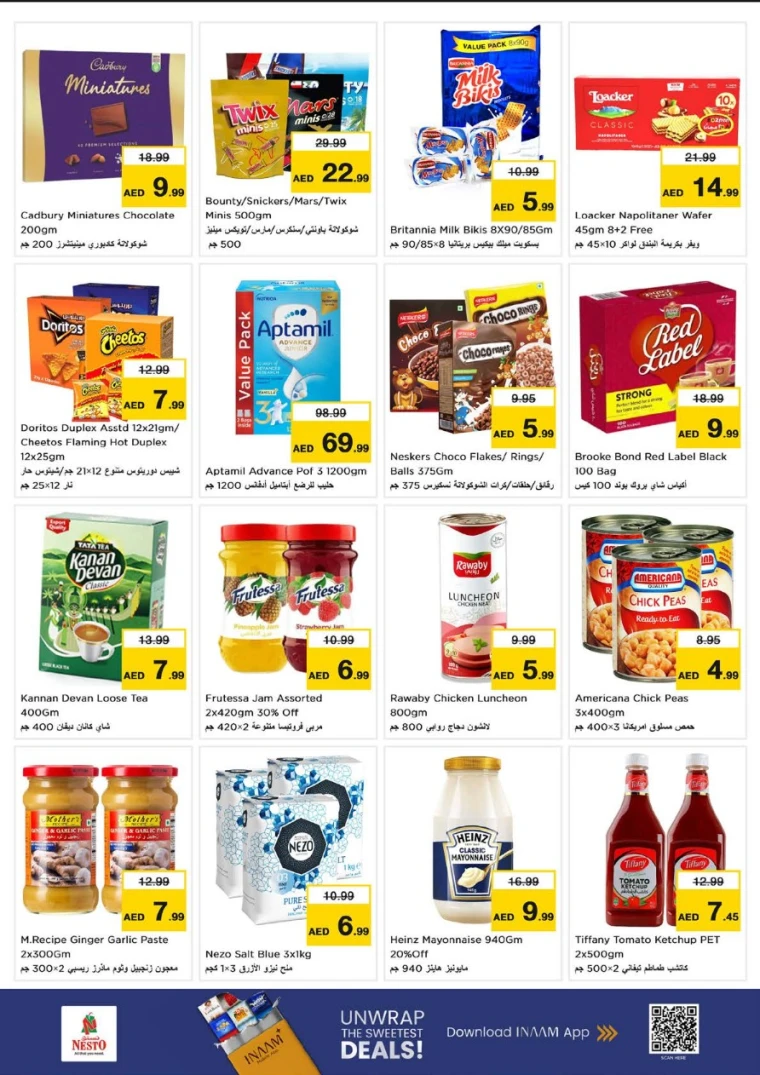 NESTO-Discounts-Muweillah-July-17-2025-1