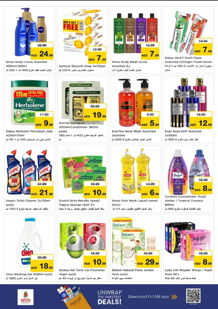 NESTO-Discounts-Muweillah-July-17-2025-6