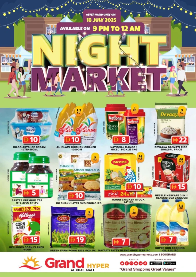 Grand-Hypermarket-Discounts-Al-Khail-Mall-July-18-2025-1