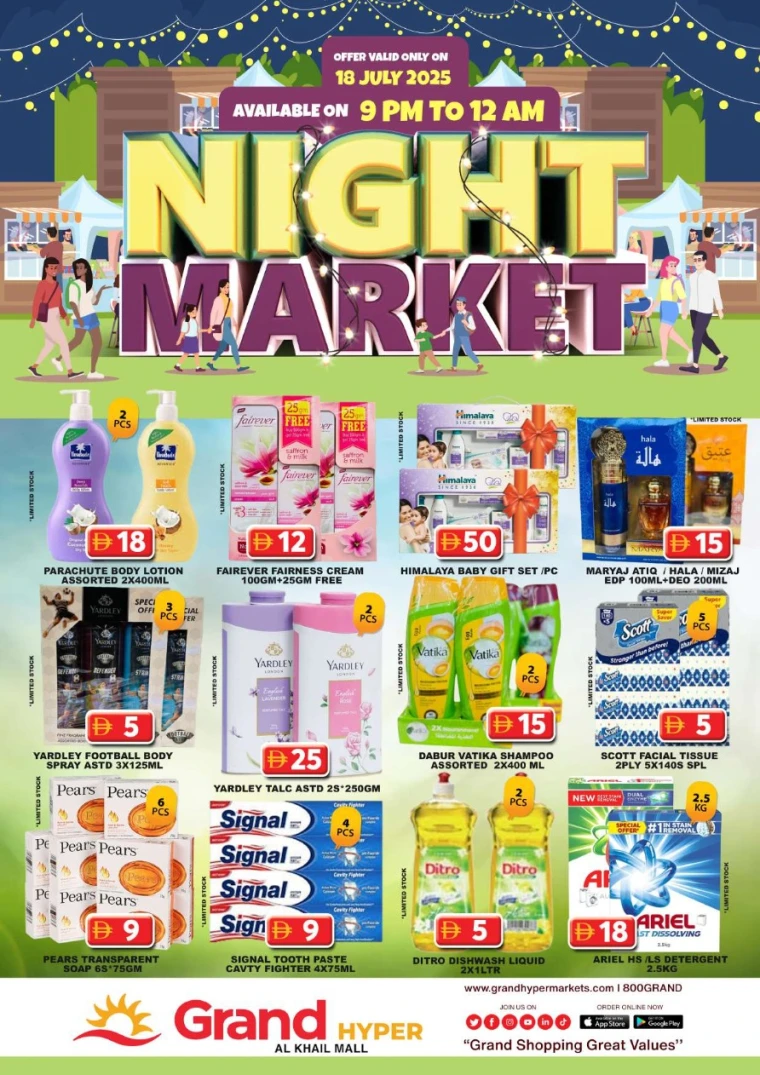 Grand-Hypermarket-Discounts-Al-Khail-Mall-July-18-2025-2