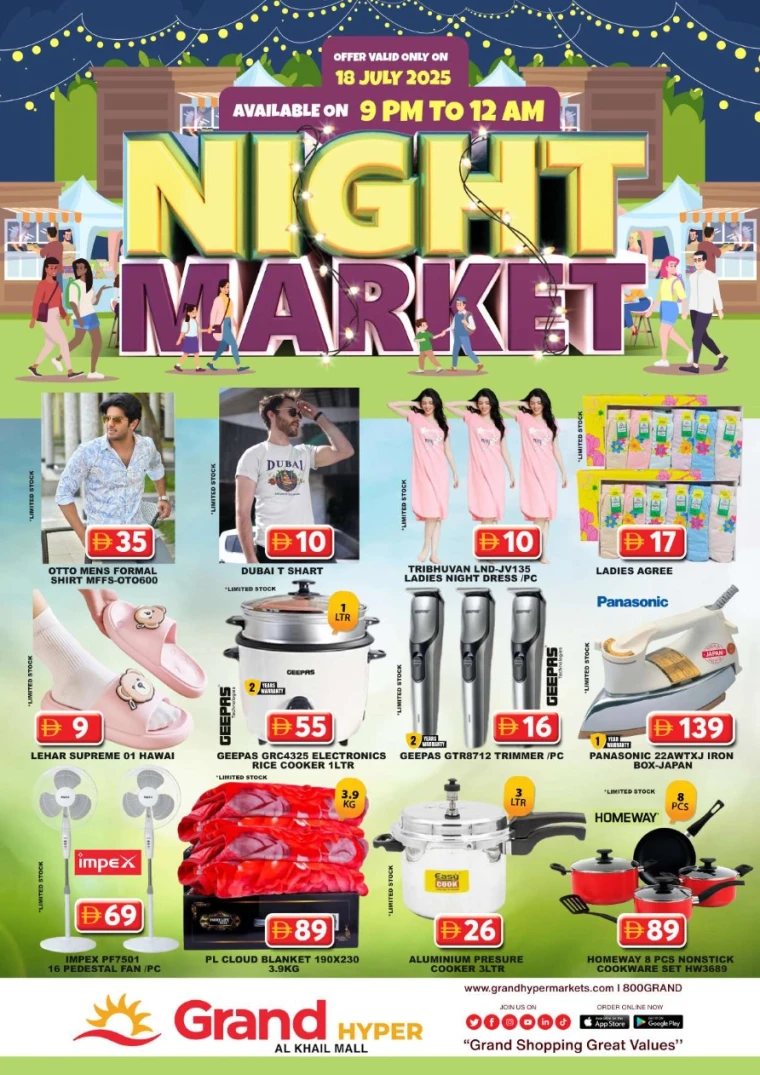 Grand-Hypermarket-Discounts-Al-Khail-Mall-July-18-2025-3