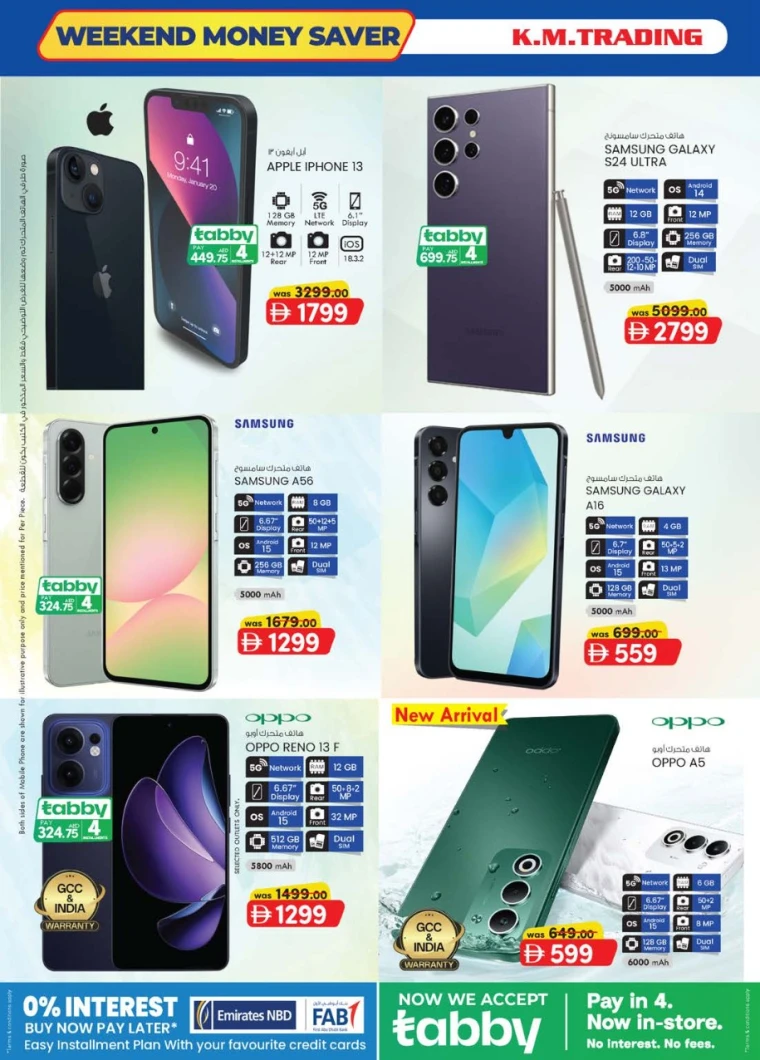 K.M.-Trading-Discounts-All-Branches-July-17-2025-1