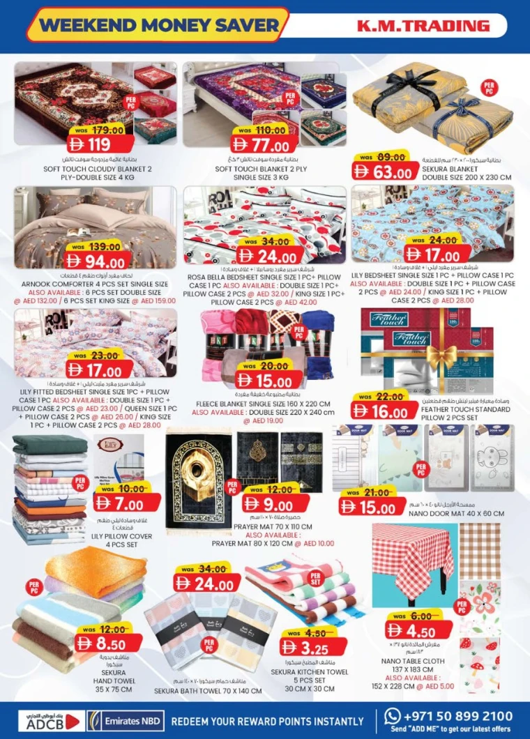 K.M.-Trading-Discounts-All-Branches-July-17-2025-15