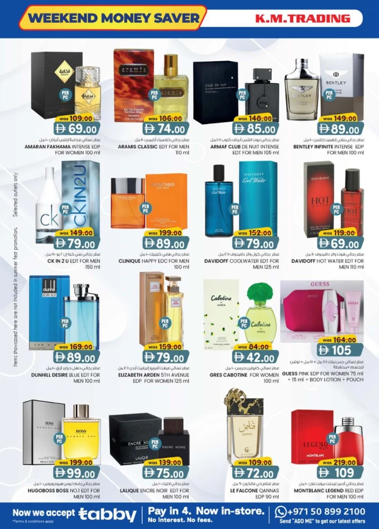 K.M.-Trading-Discounts-All-Branches-July-17-2025-17