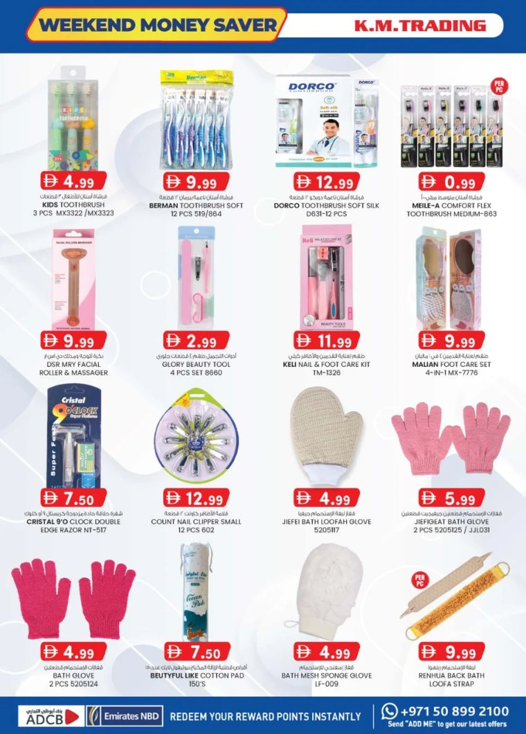 K.M.-Trading-Discounts-All-Branches-July-17-2025-19