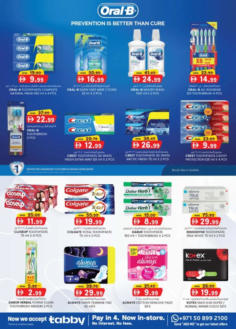 K.M.-Trading-Discounts-All-Branches-July-17-2025-21