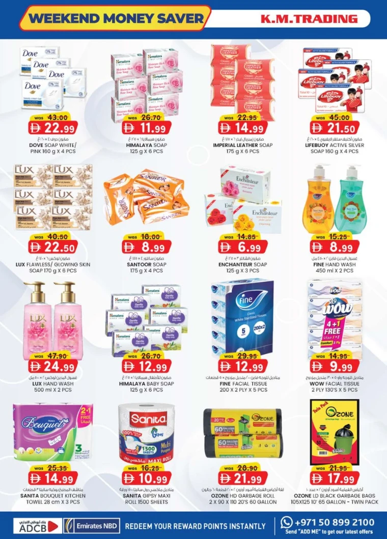 K.M.-Trading-Discounts-All-Branches-July-17-2025-23
