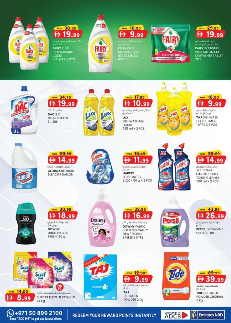 K.M.-Trading-Discounts-All-Branches-July-17-2025-24