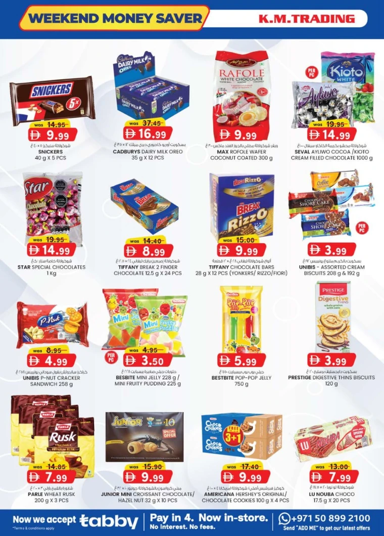 K.M.-Trading-Discounts-All-Branches-July-17-2025-25